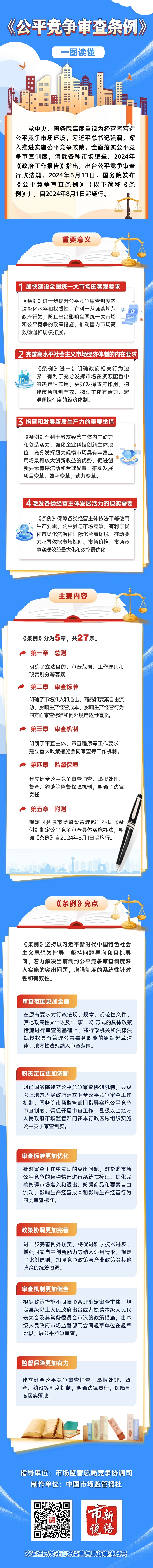 壹号娱乐-NG大舞台-相信品牌的实力