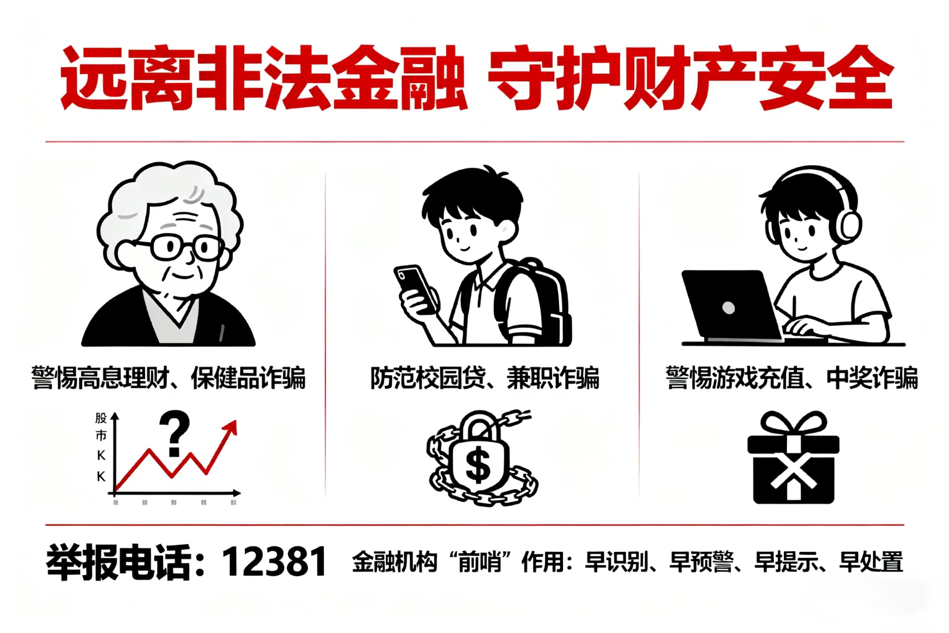壹号娱乐-NG大舞台-相信品牌的实力